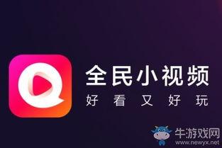 全民爆料揭秘视频下载,热门爆料视频下载攻略大公开  第3张