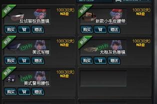 新网游最新爆料,奇幻世界等你探索，独家爆料揭秘游戏亮点  第2张